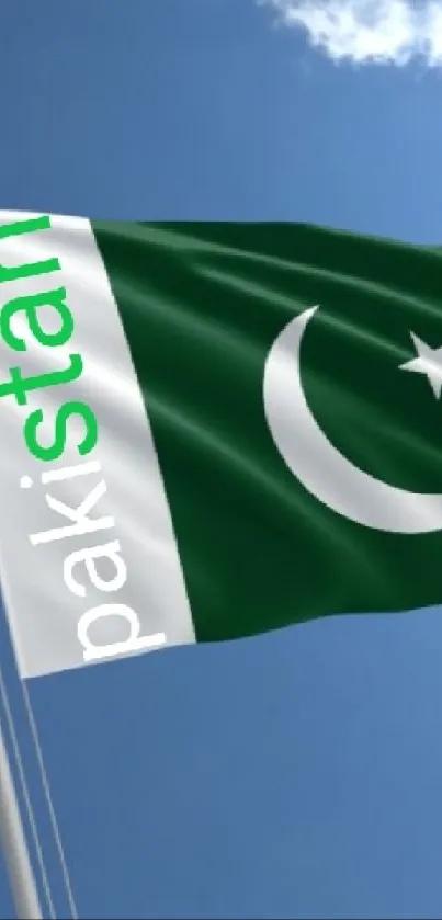 Pakistan flag waving against a clear blue sky with white clouds.