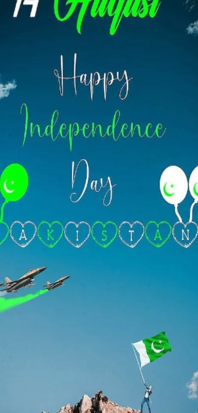 Pakistan Independence Day wallpaper with flag and jets.