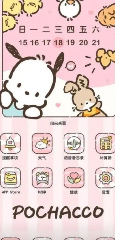 Adorable Pochacco mobile wallpaper with pastel cartoon design.