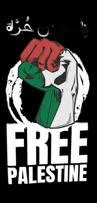 Free Palestine wallpaper with raised fist symbol.