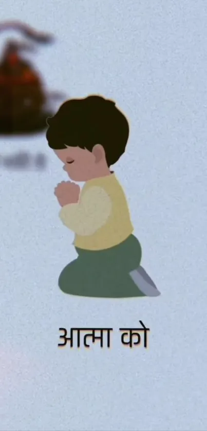 Illustration of a child praying on a light blue background.