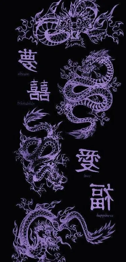 Intricate purple dragon design on a dark background, perfect for mobile wallpaper.