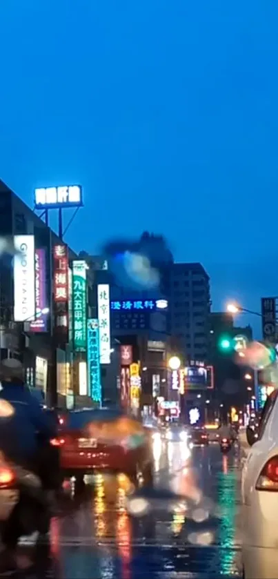 Rainy city street at night with neon signs and reflections.