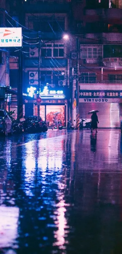 Rain-soaked neon street capturing city life.