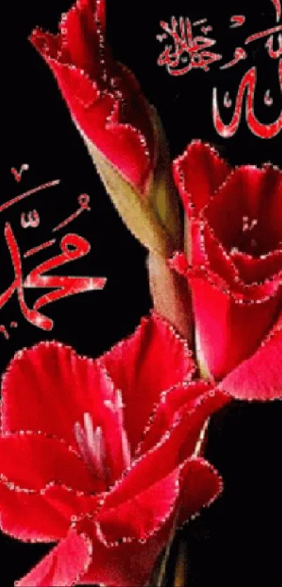 Red flowers and Islamic calligraphy on a black background wallpaper.