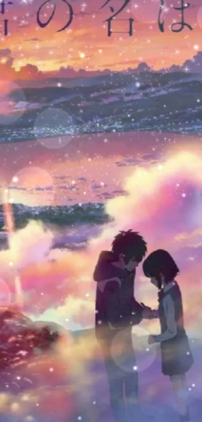 Anime couple silhouetted against a colorful sunset.