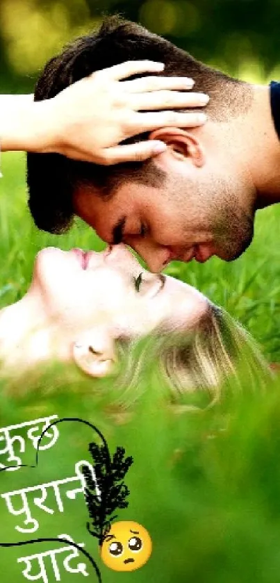 Romantic couple lying on green grass in nature.