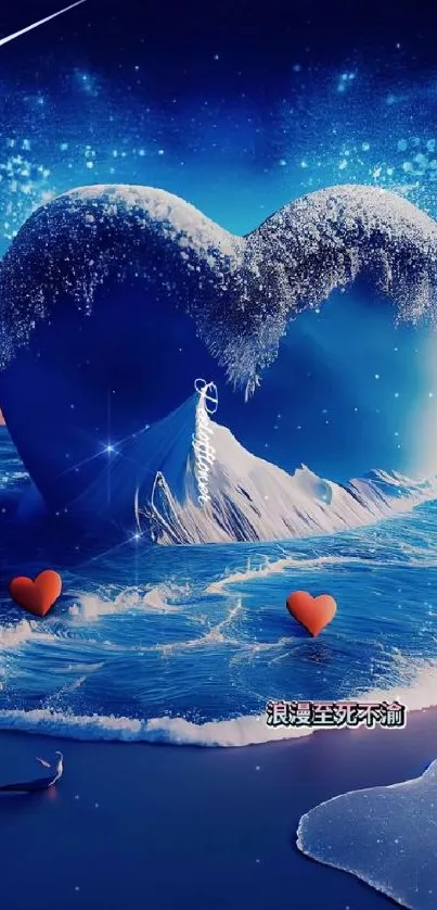 Heart-shaped ice sculpture on ocean waves under a starlit sky.