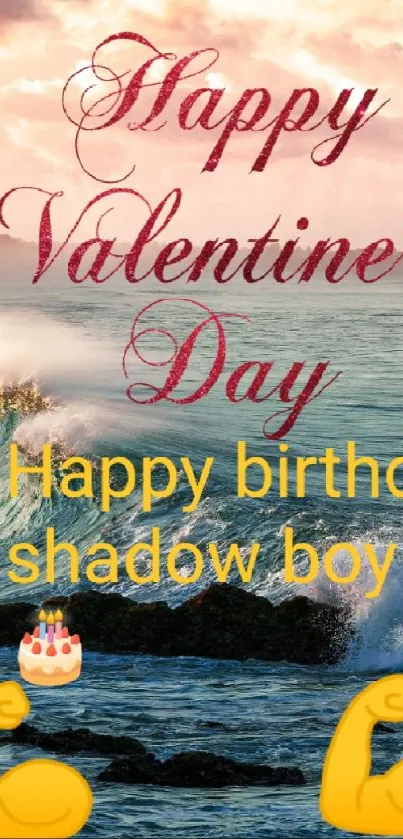 Romantic ocean sunset with Valentine's Day text and emojis.