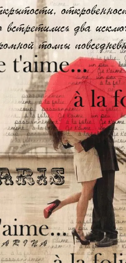 Romantic couple kisses under red umbrella by Eiffel Tower.