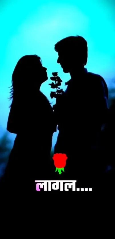 Romantic couple silhouette against a blue glow with a rose icon.