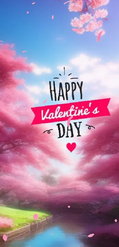 Romantic Valentine's Day wallpaper with pink cherry blossom trees.