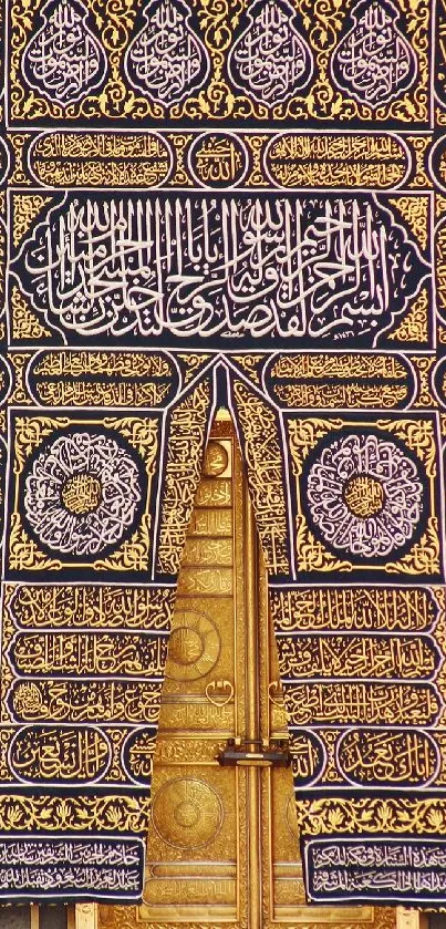 Golden Kaaba door with intricate design.