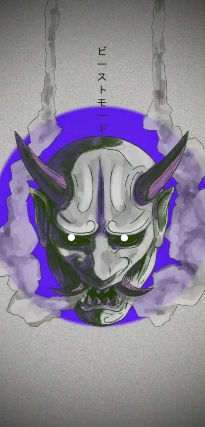 Samurai mask with smoke on purple backdrop.