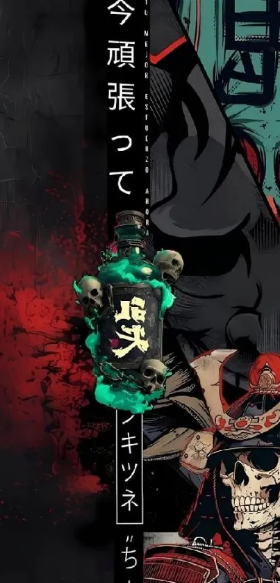 Samurai skull artwork with vibrant colors and dark theme