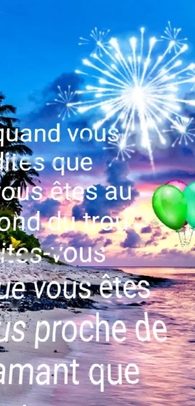 Beach at sunset with fireworks and balloons, inspiring French quote.