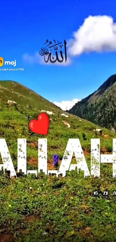 Scenic mountain landscape with Allah text and a blue sky.