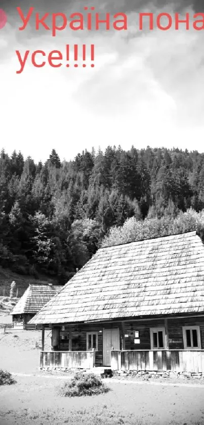 Green forest and village huts under blue skies.