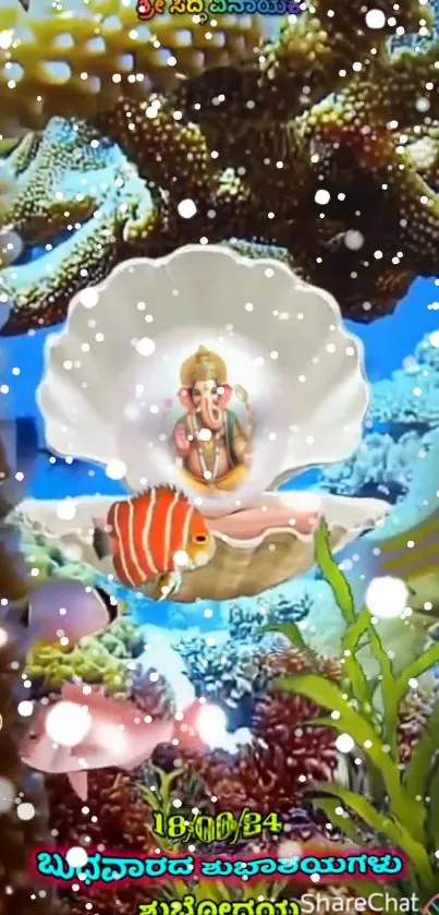 Lord Ganesha in a shell with ocean backdrop and snowflakes.