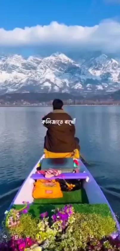 Serene boat ride on a mountain lake with snowy peaks in the background.