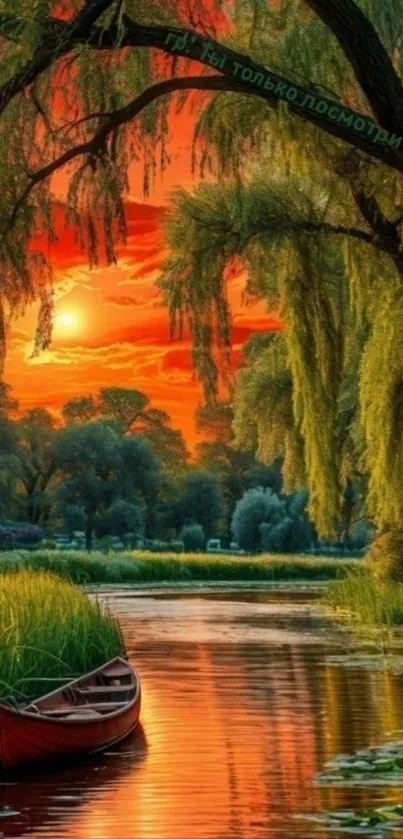 Serene sunset river scene with vivid colors and lush greenery.