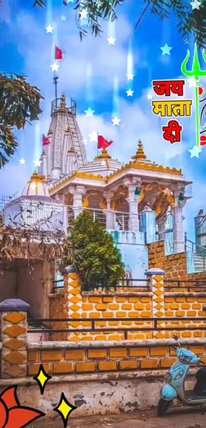 Vibrant temple with blue sky and trees in a serene setting.