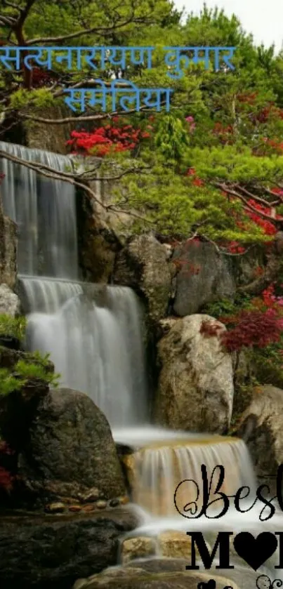 Nature wallpaper with a waterfall and colorful foliage on rocks.