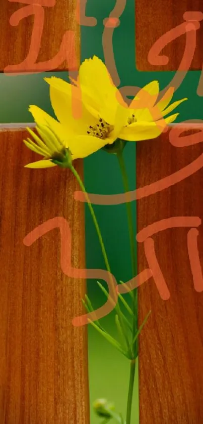 Cross shaped wood with yellow flower design.