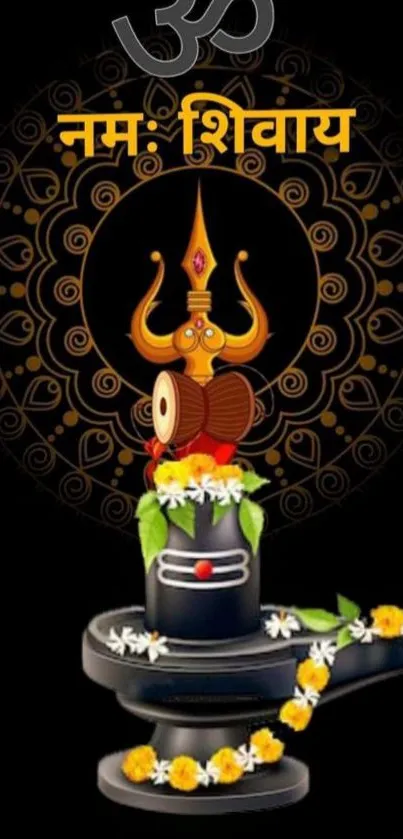 Shiva Lingam mobile wallpaper with Om sign.