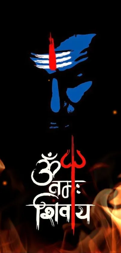 Minimalist Lord Shiva art with Om Namah Shivaya on black background.