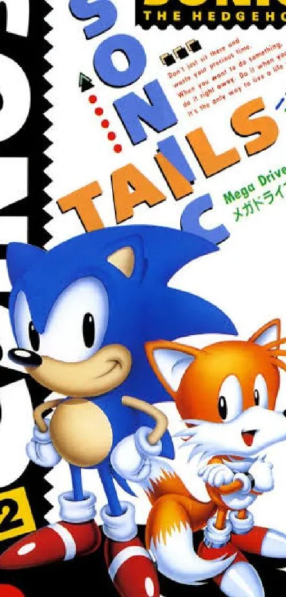 Sonic and Tails featuring in Sonic 2 classic game wallpaper.