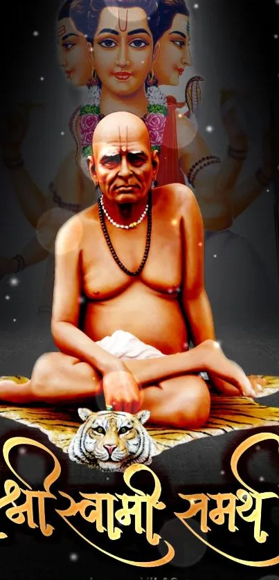 Indian guru in meditation with spiritual symbols on a mobile wallpaper.