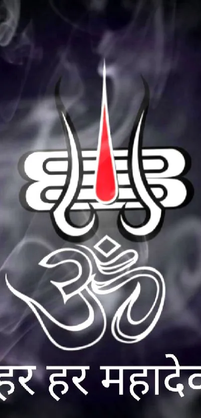 Mobile wallpaper with Shiv Lingam and Om symbol on black background.