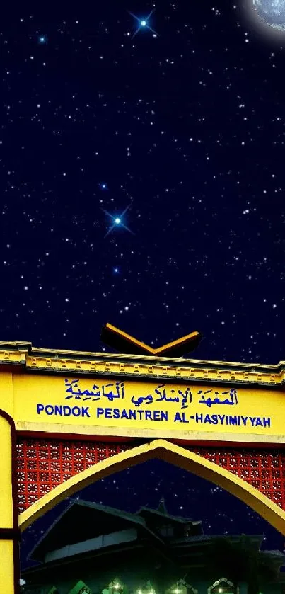 Starry night sky over a mosque entrance with moonlight.