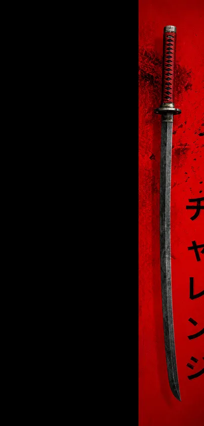 Dynamic red and black wallpaper with a katana and Japanese text.