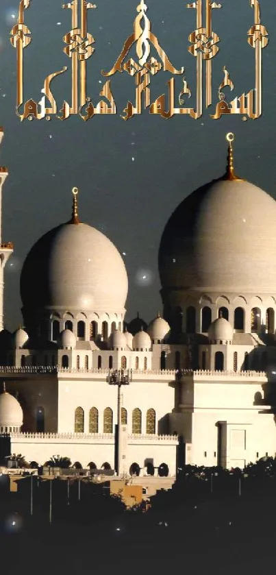 Silhouette of a mosque at sunset with golden details.