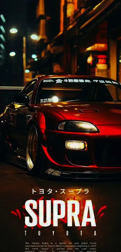 Toyota Supra driving through neon-lit city streets at night.