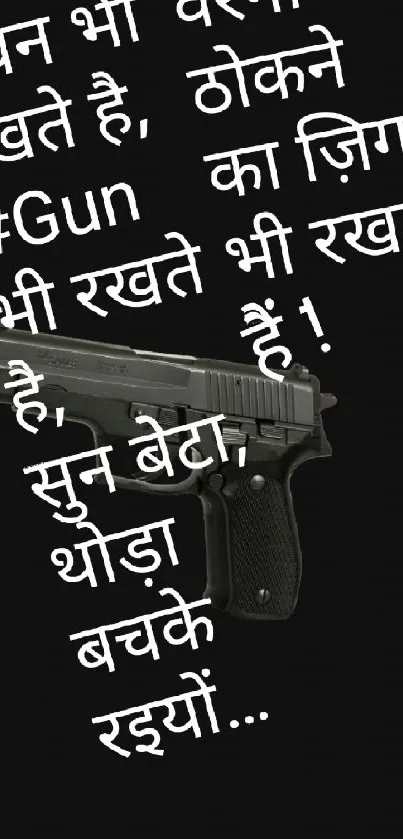 Mobile wallpaper with Hindi text and gun illustration.