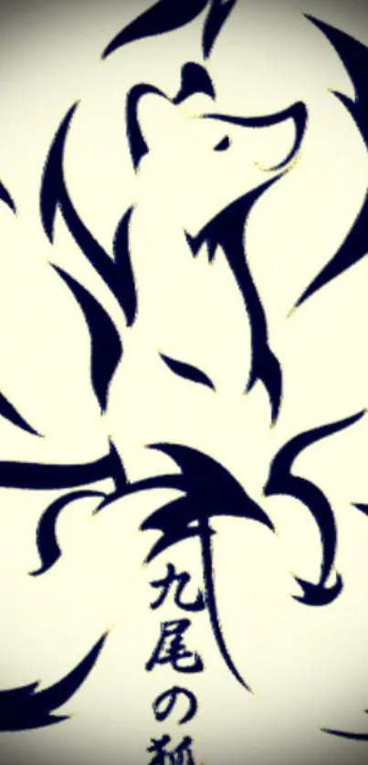 Artistic nine-tailed fox design in black and white.