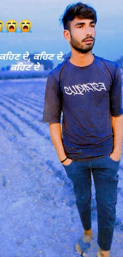 Young man in a blue field with casual outfit