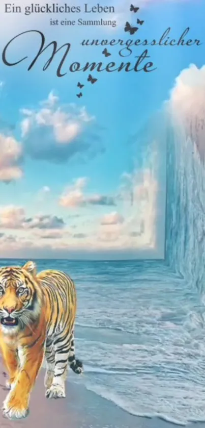 Majestic tiger on surreal beach with vibrant sky and ocean.