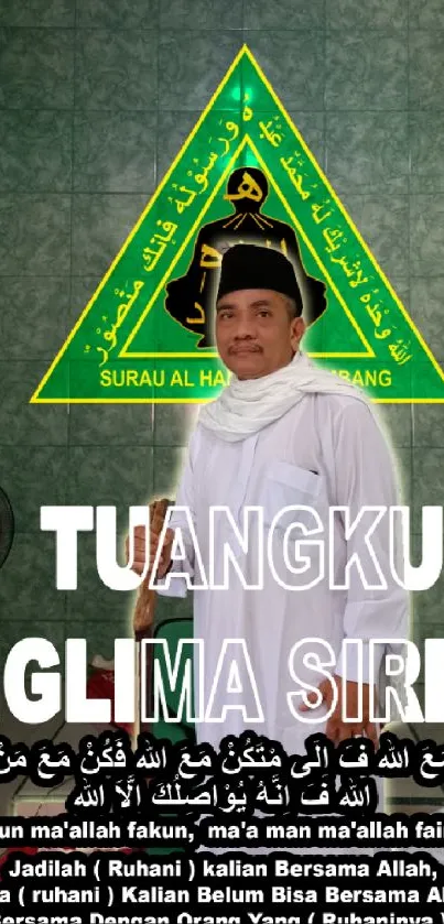 Traditional leader in cultural attire with a green background and text overlay.