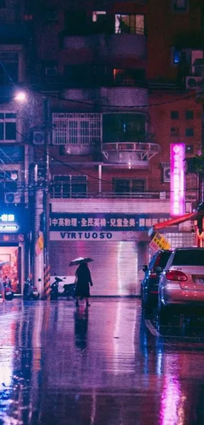 Urban street at night with neon reflections.