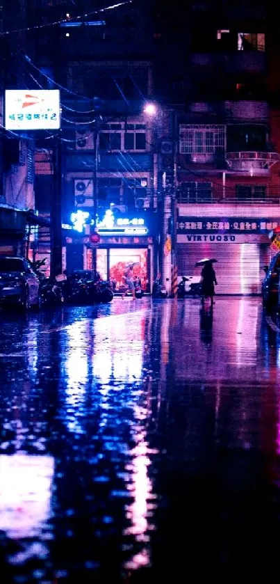 Mobile wallpaper with neon lights in a rainy urban street at night.