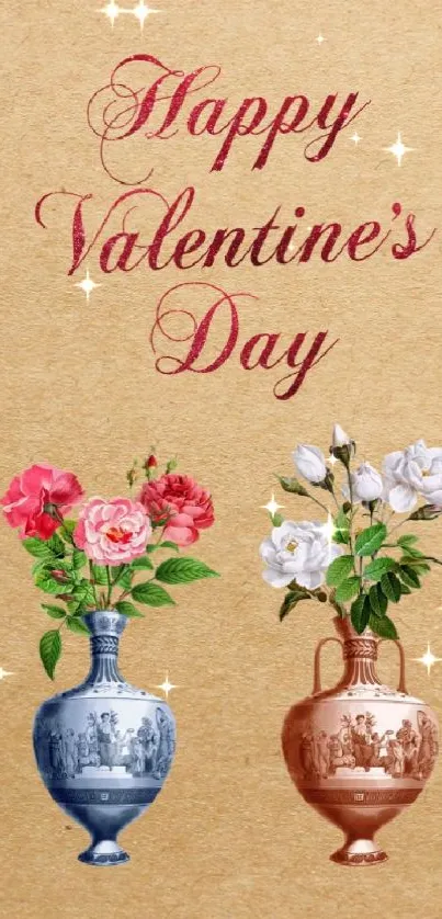 Happy Valentine's Day wallpaper with floral vases on a beige background.