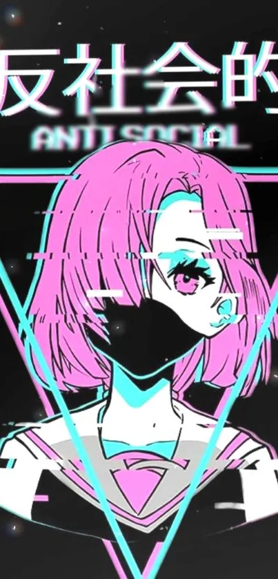 Vaporwave anime art with a neon glitch effect and anti-social theme.