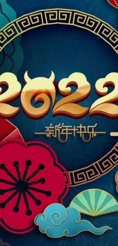 Asian-themed 2022 blue and gold festive wallpaper.