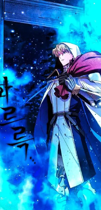 Anime character in vibrant blue hues with a cloak and dynamic background.