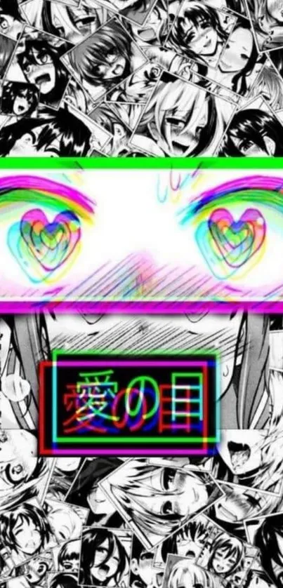 Anime collage with glitch-style heart eyes and manga characters.