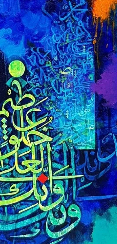 Vibrant Arabic calligraphy with blue background.